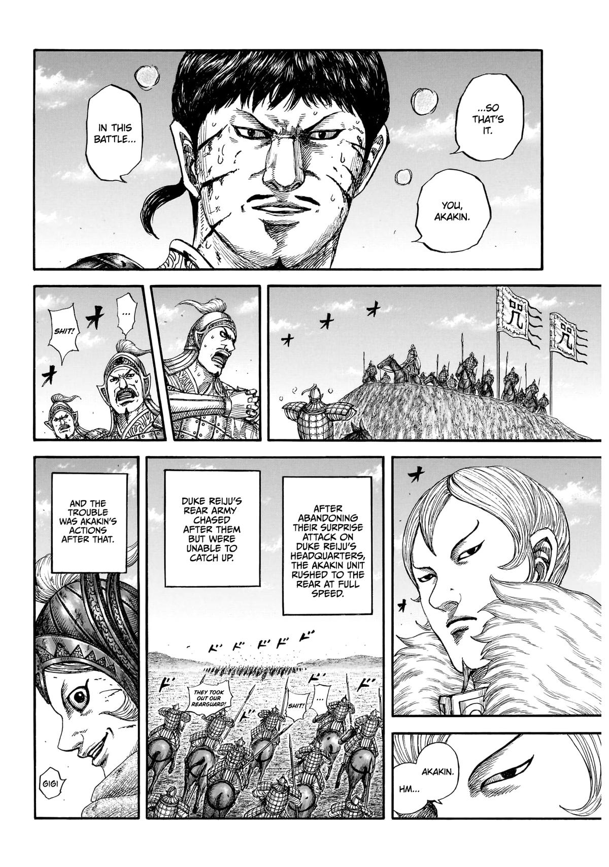 Read Kingdom En Manga Online