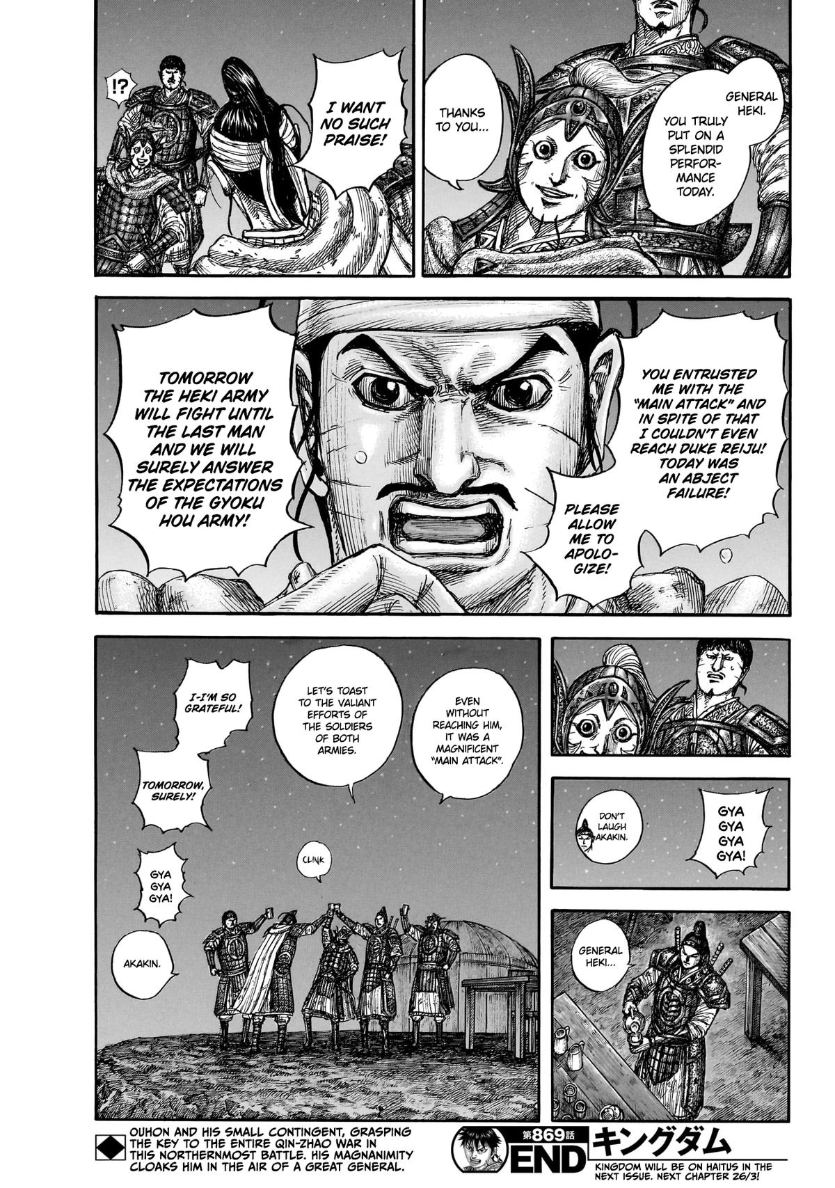 Read Kingdom En Manga Online