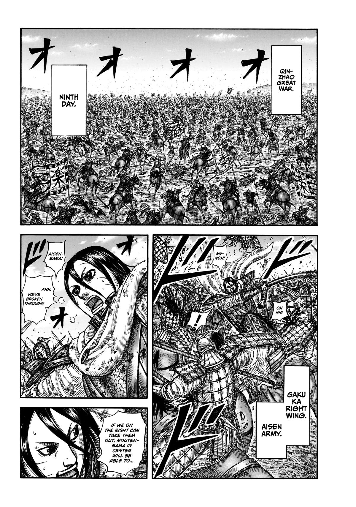 Read Kingdom En Manga Online
