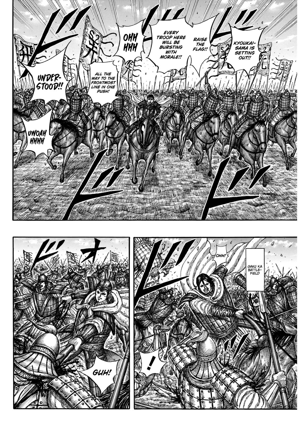 Read Kingdom En Manga Online
