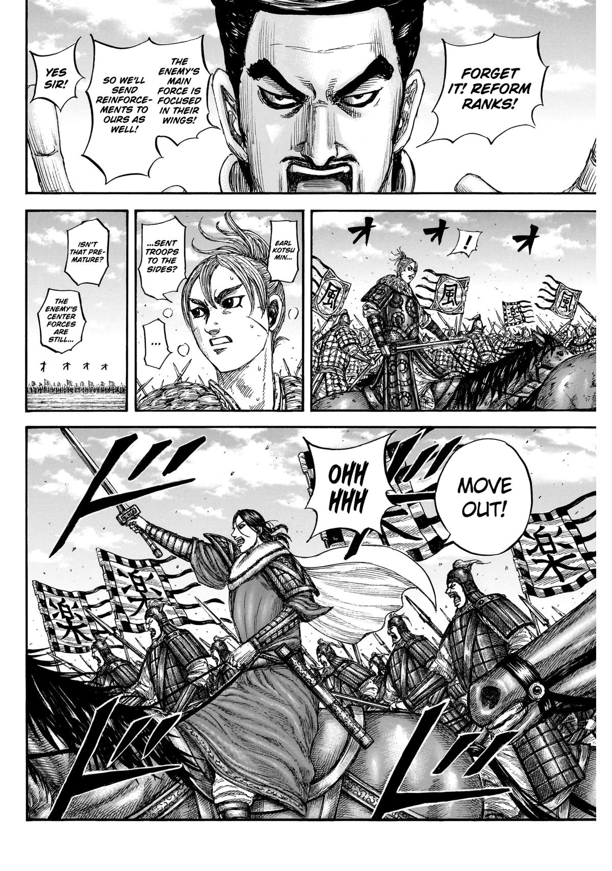 Read Kingdom En Manga Online