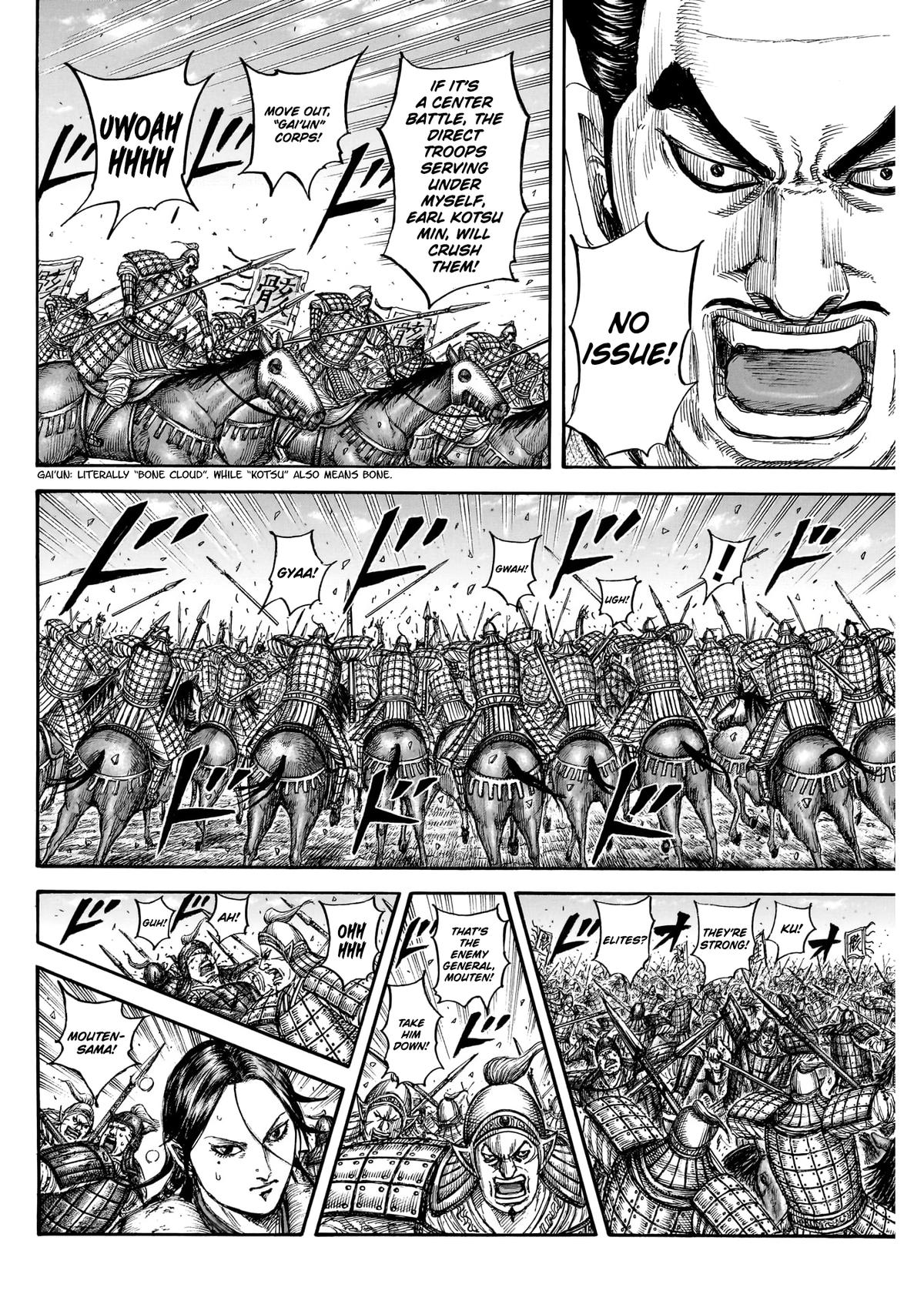 Read Kingdom En Manga Online