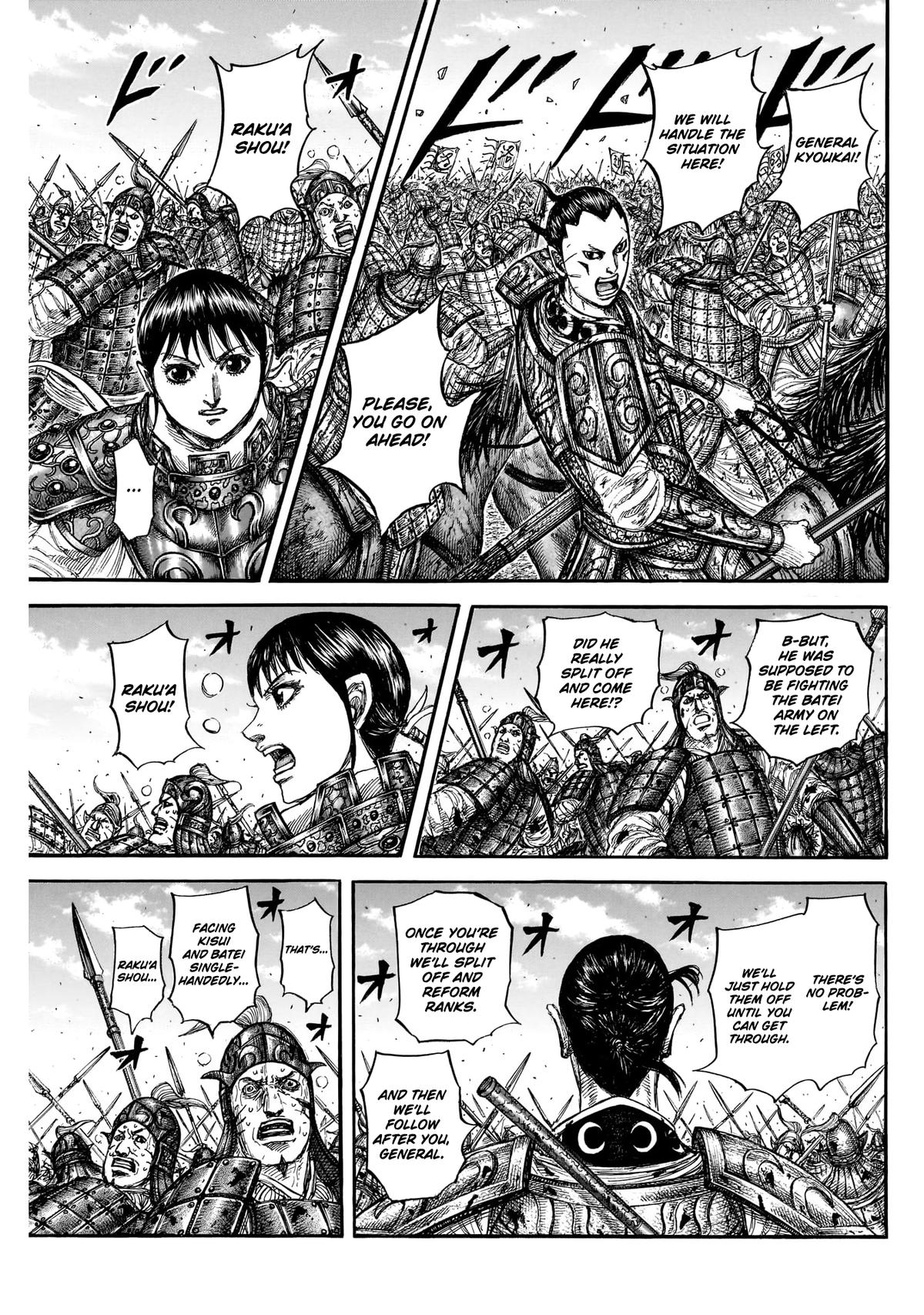 Read Kingdom En Manga Online