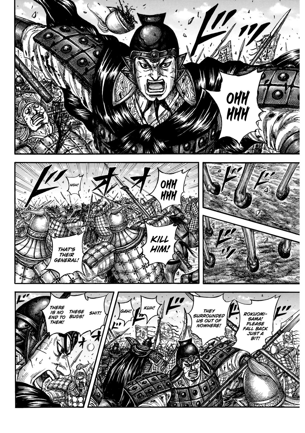 Read Kingdom En Manga Online