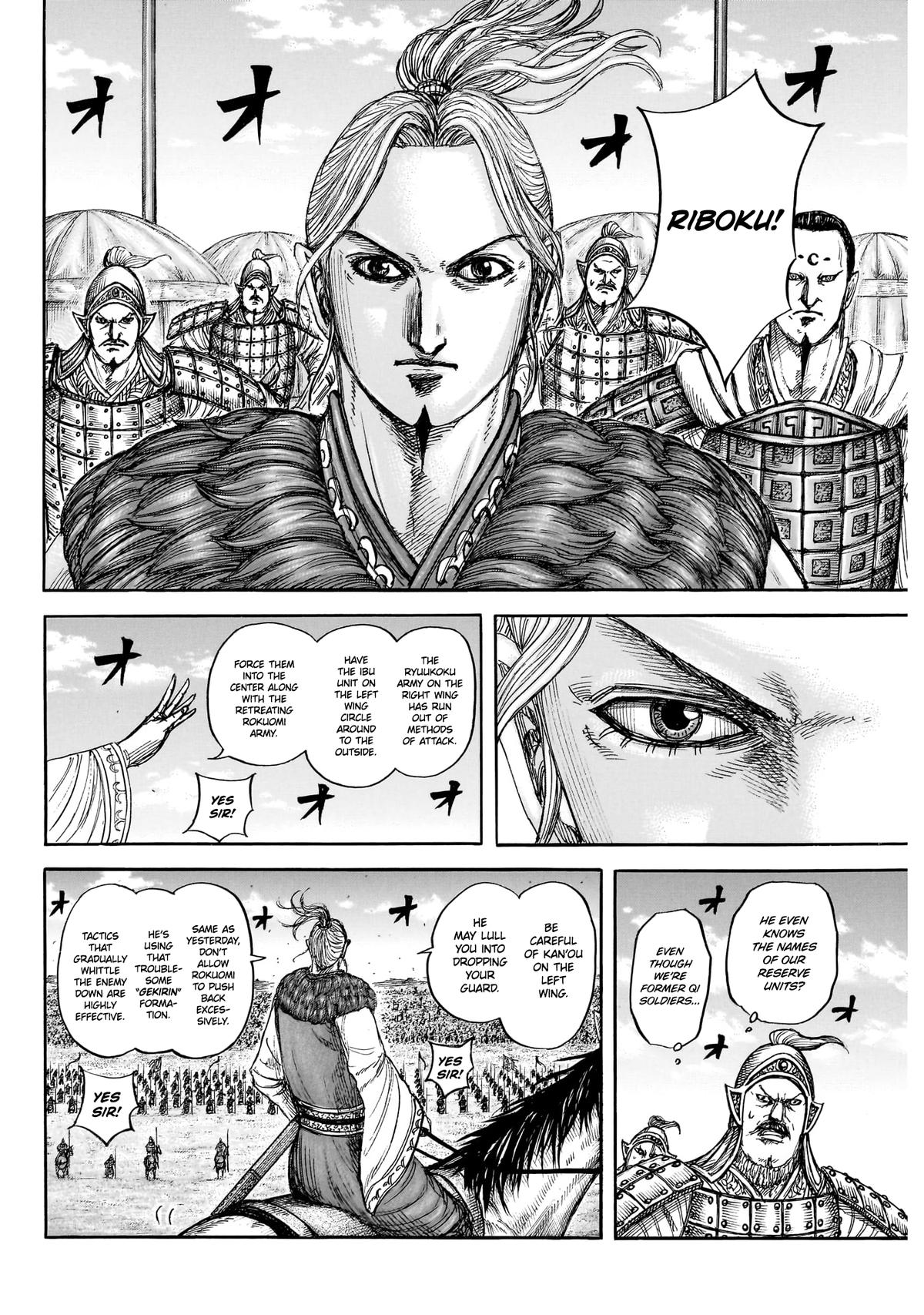 Read Kingdom En Manga Online