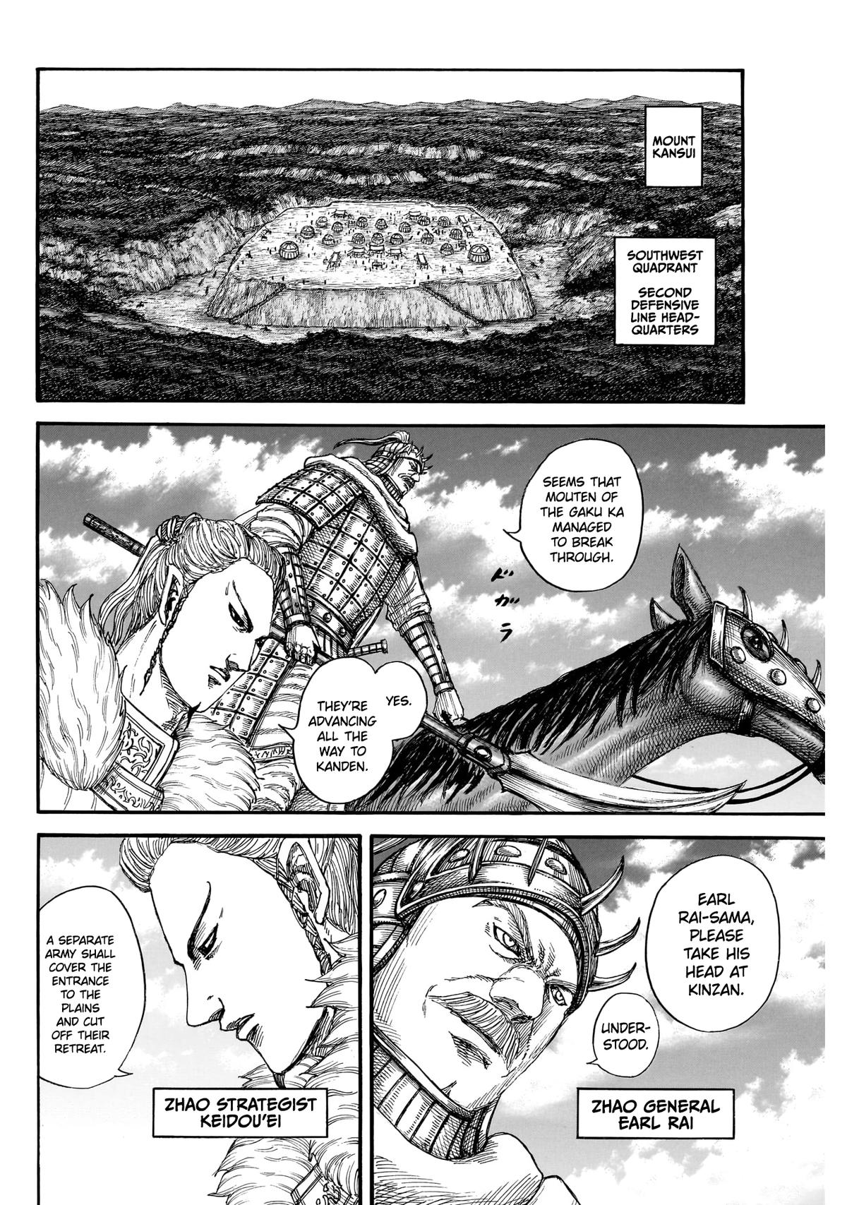 Read Kingdom En Manga Online