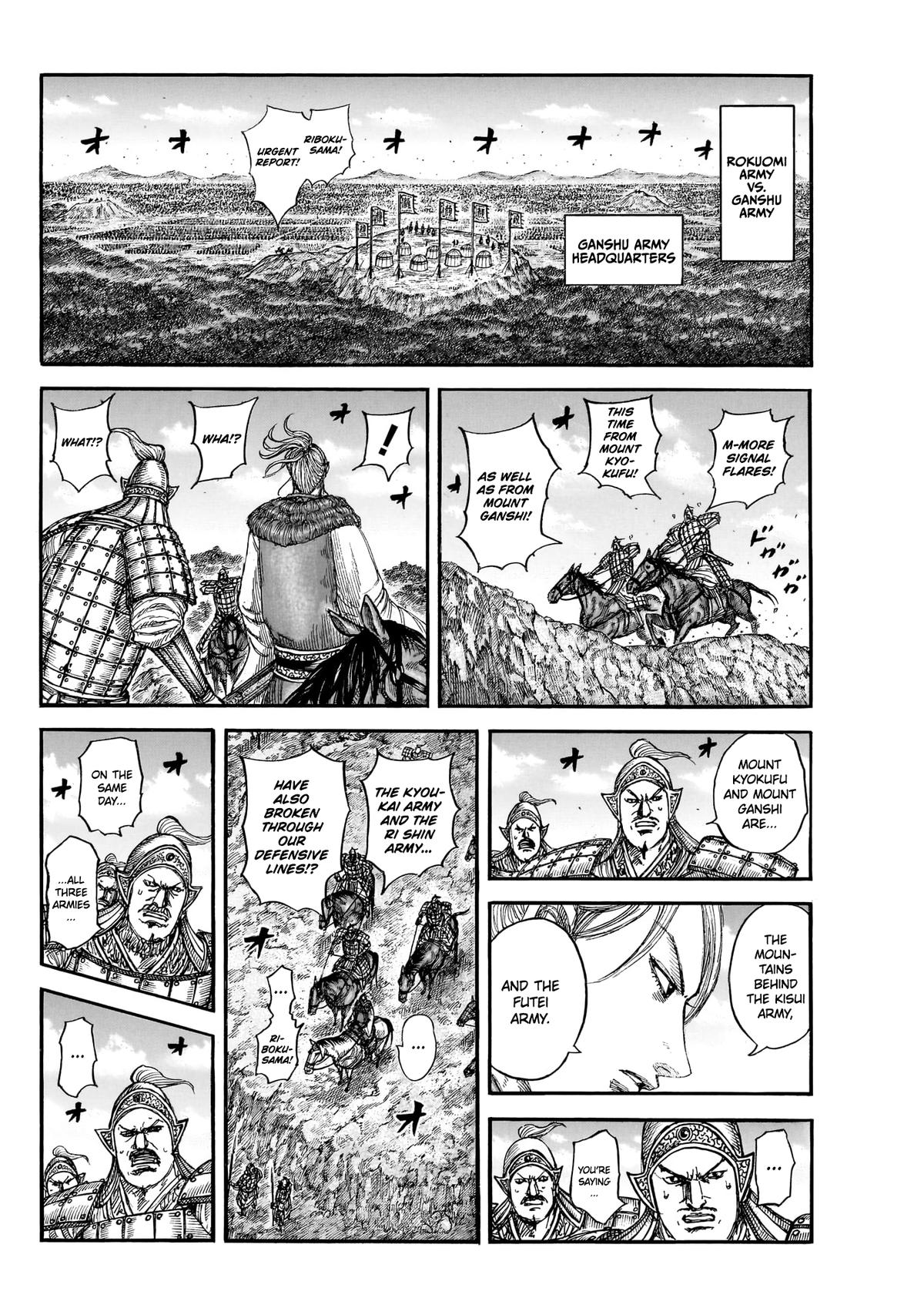 Read Kingdom En Manga Online