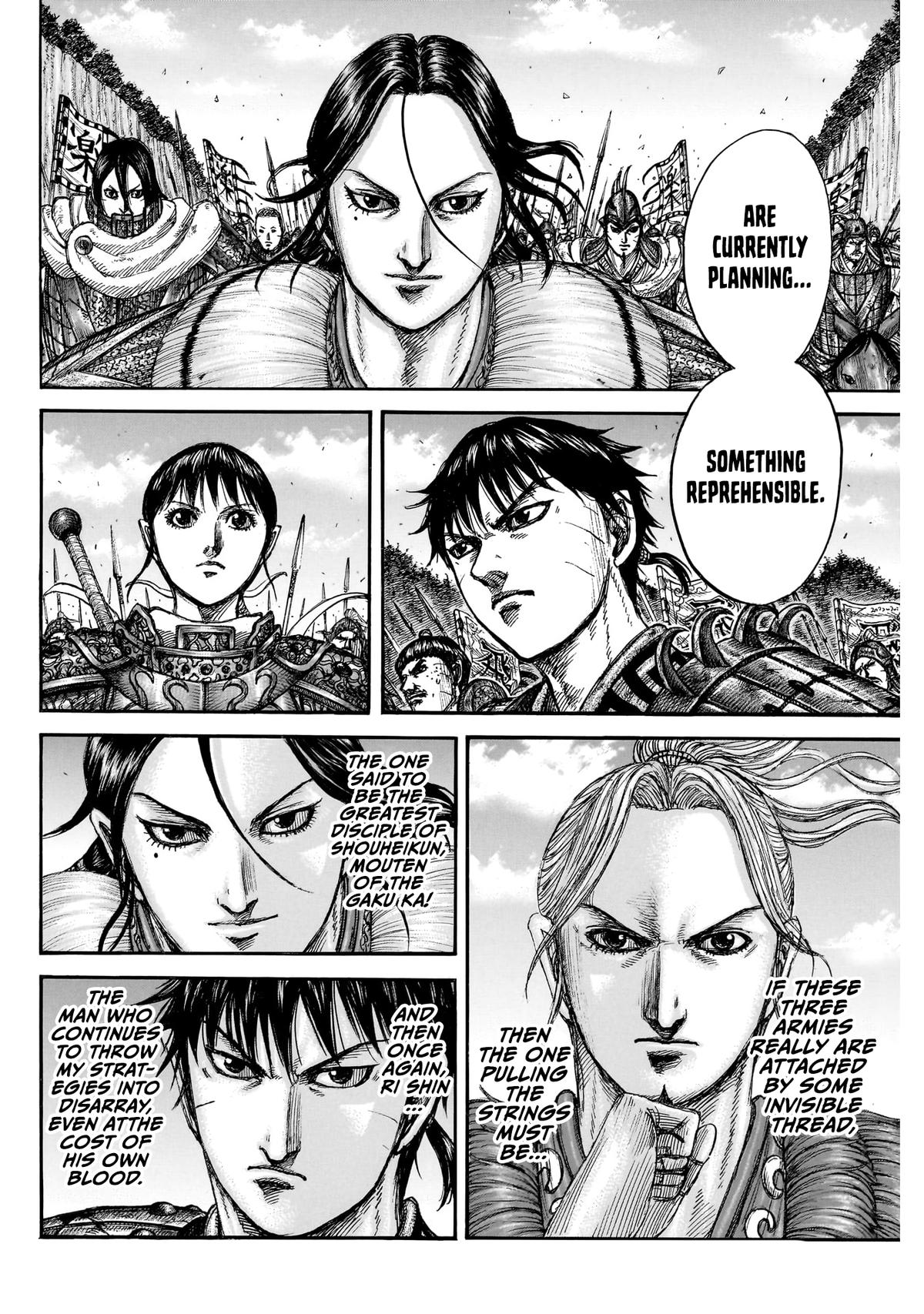 Read Kingdom En Manga Online