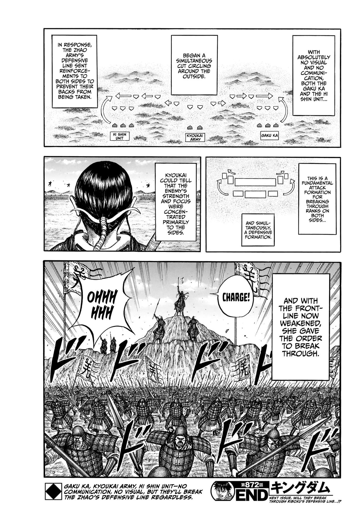 Read Kingdom En Manga Online