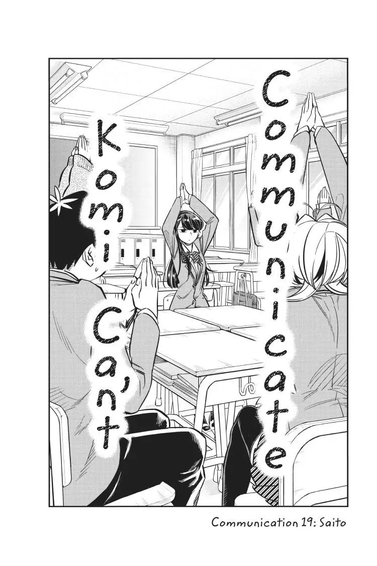 Read Komi san wa Komyushou Desu En Manga Online