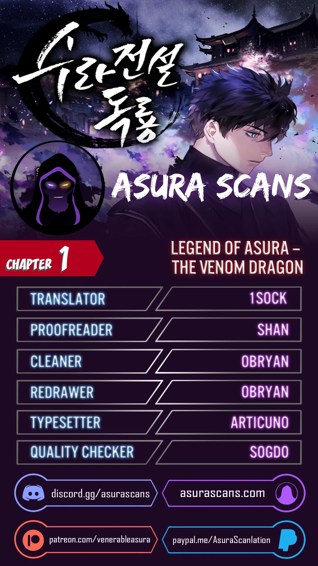 Read Legend of Asura The Venom Dragon En Manga Online