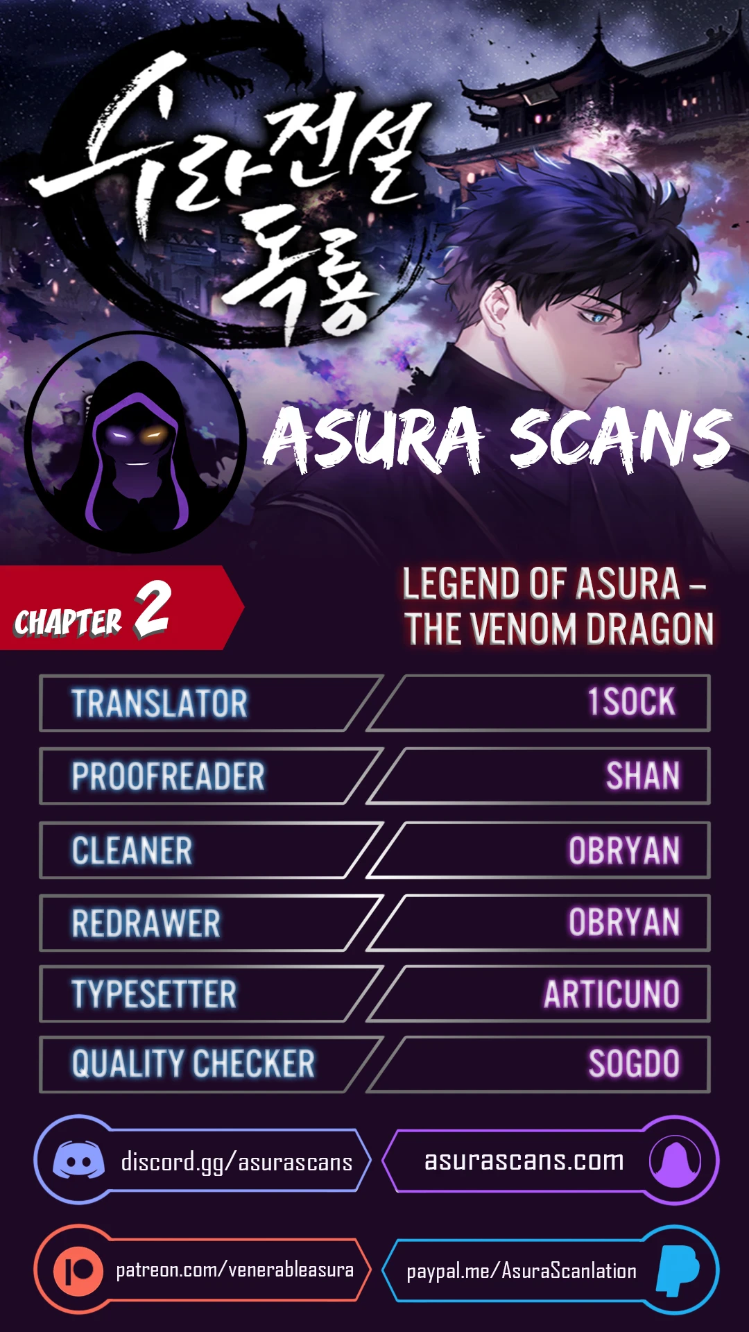 Read Legend of Asura The Venom Dragon En Manga Online