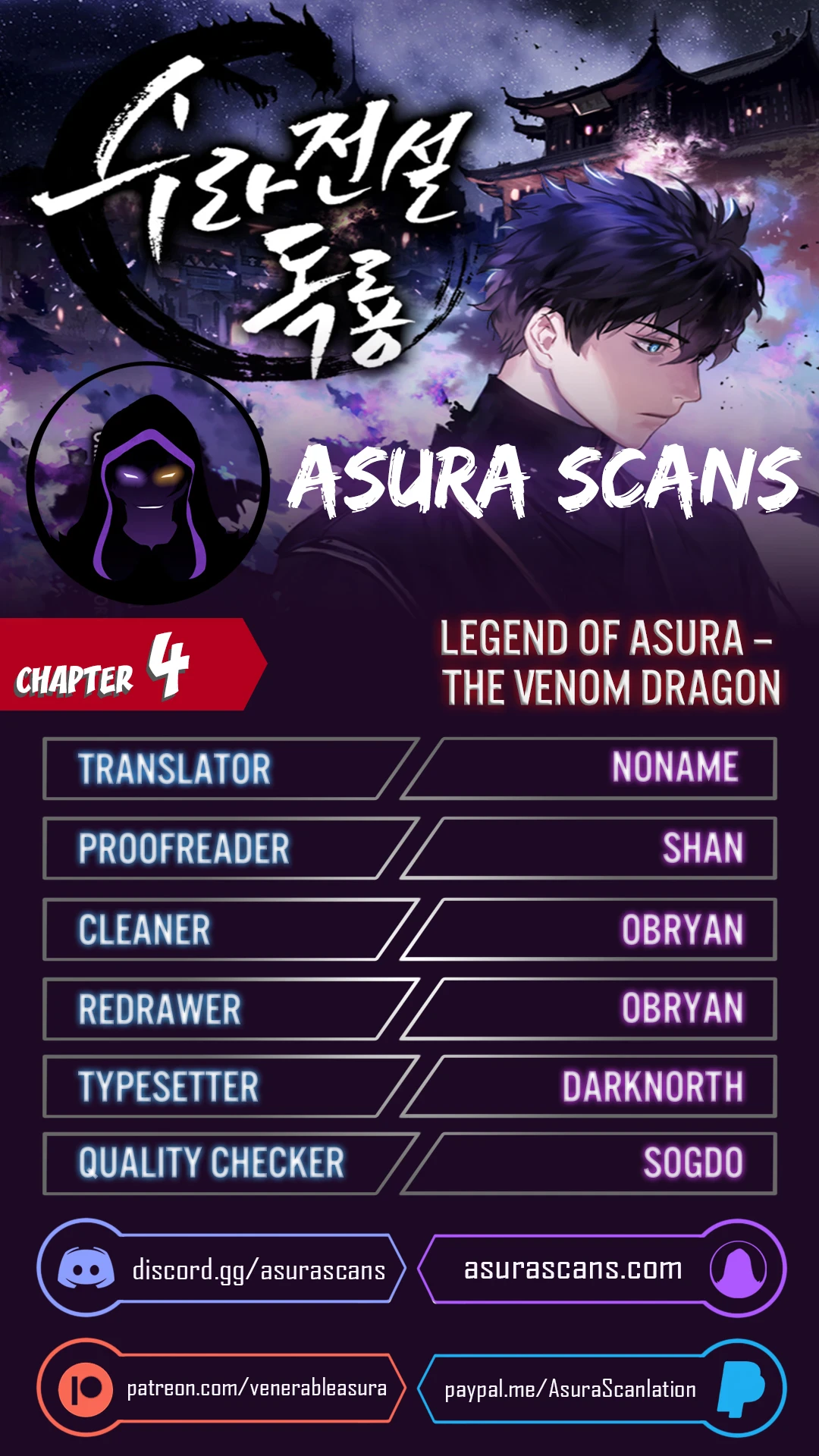 Read Legend of Asura The Venom Dragon En Manga Online