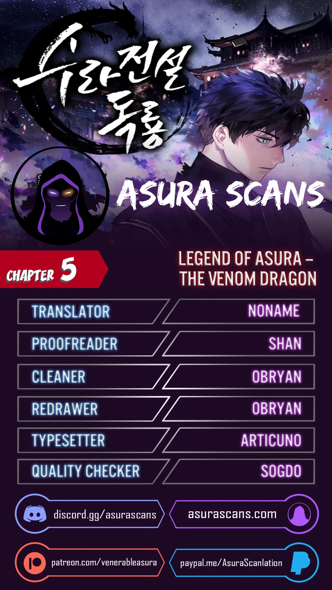 Read Legend of Asura The Venom Dragon En Manga Online