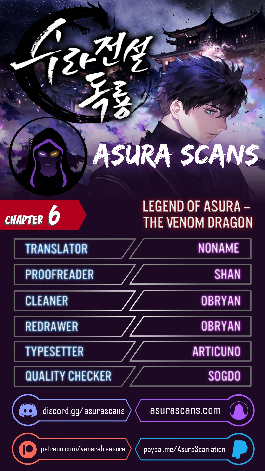 Read Legend of Asura The Venom Dragon En Manga Online