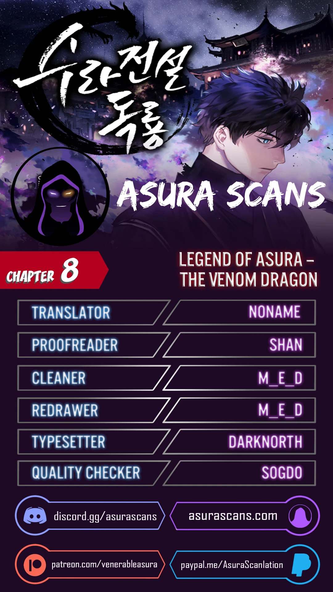 Read Legend of Asura The Venom Dragon En Manga Online