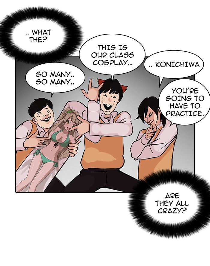 Read Lookism En Manga Online