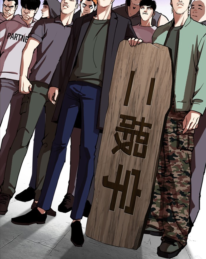 Read Lookism En Manga Online