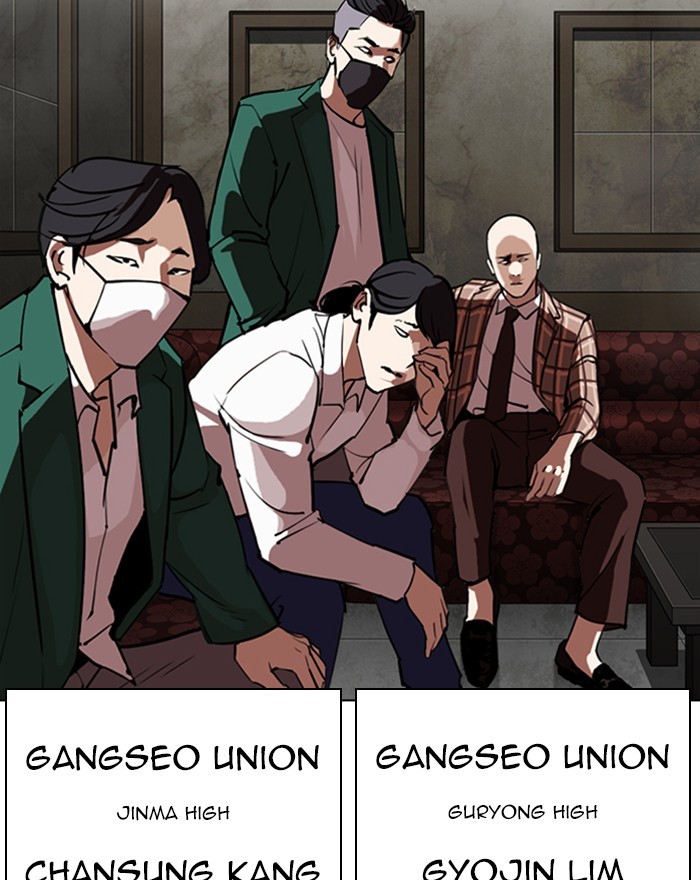 Read Lookism En Manga Online