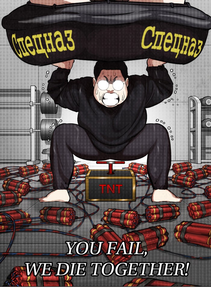 Read Lookism En Manga Online