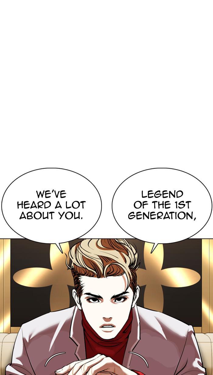 Read Lookism En Manga Online