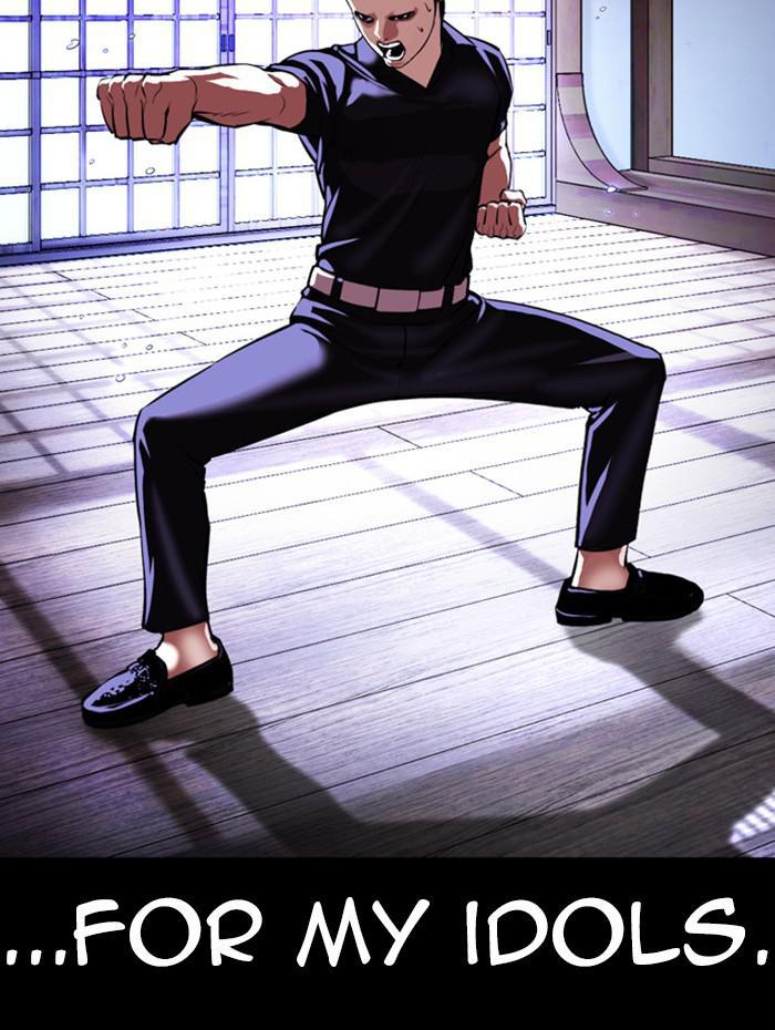 Read Lookism En Manga Online