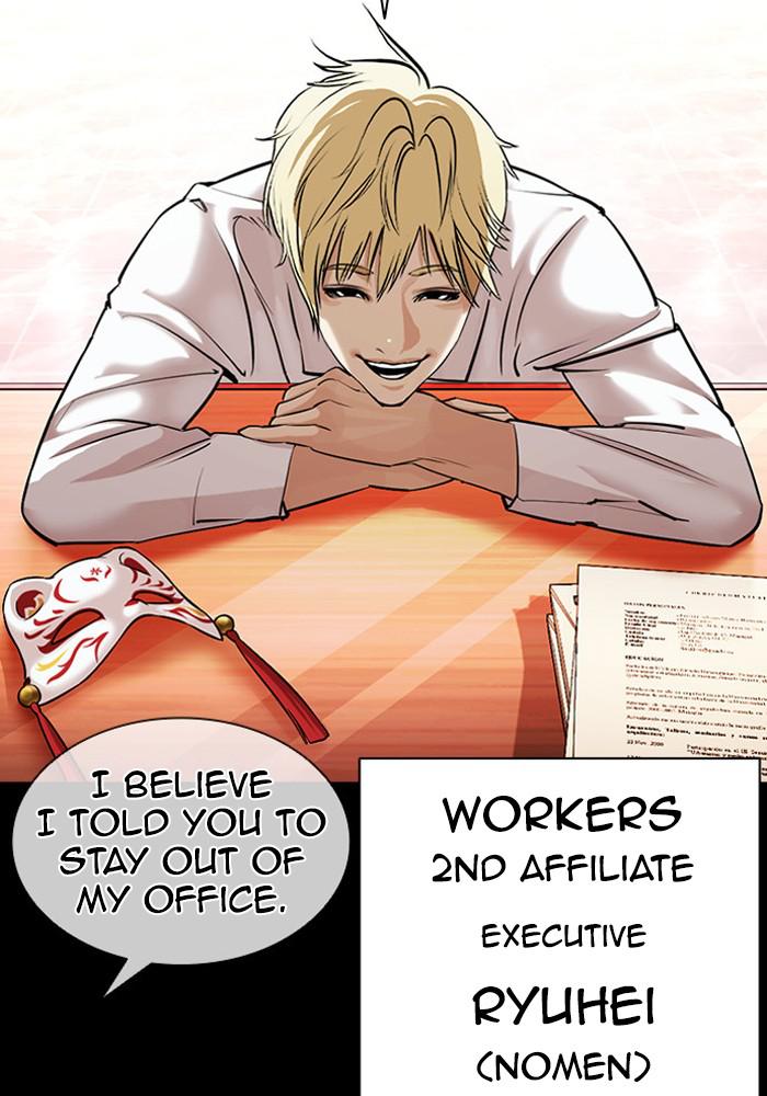 Read Lookism En Manga Online