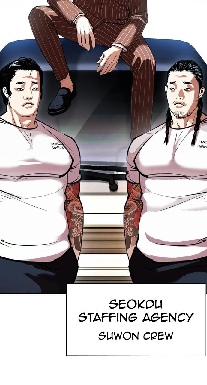 Read Lookism En Manga Online