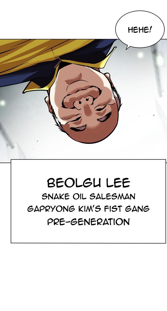 Read Lookism En Manga Online