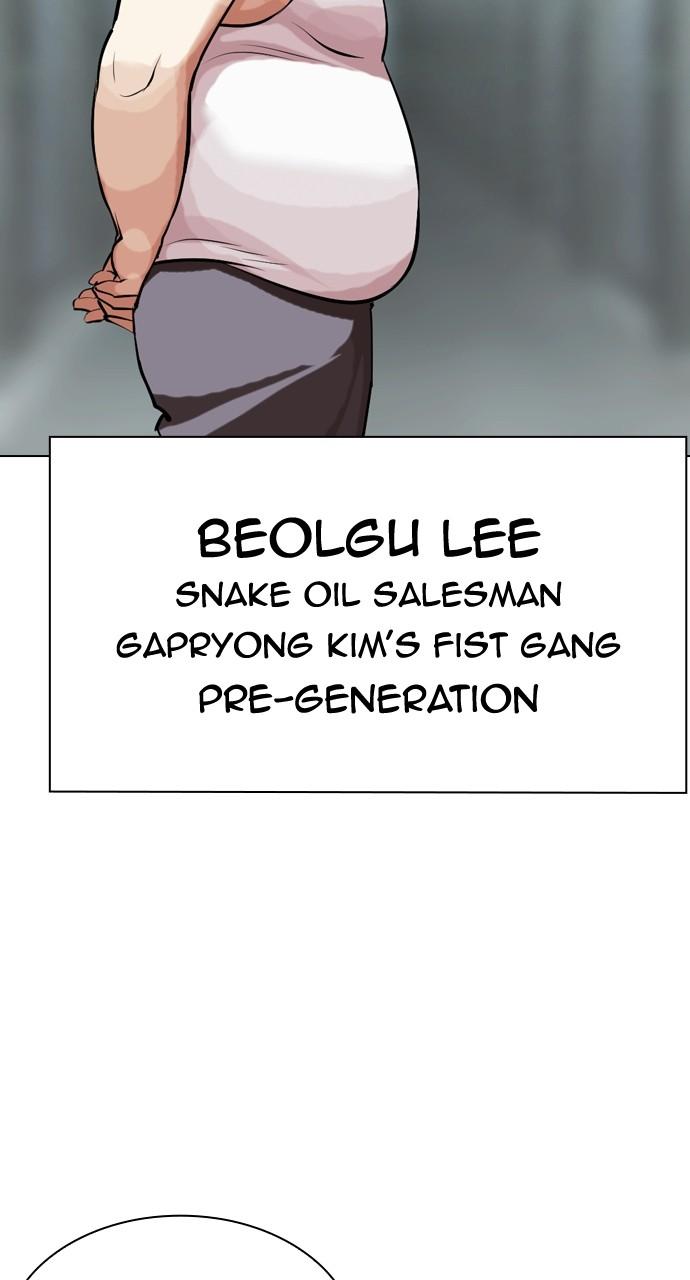 Read Lookism En Manga Online