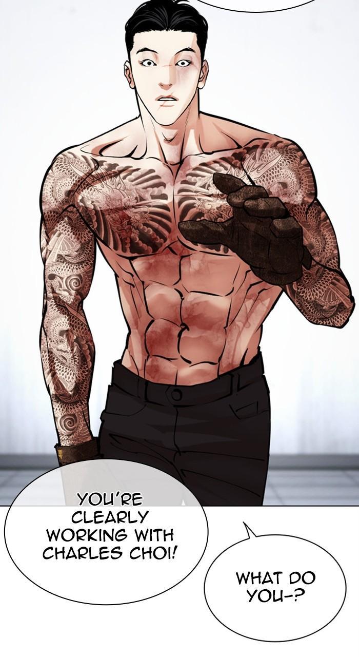 Read Lookism En Manga Online