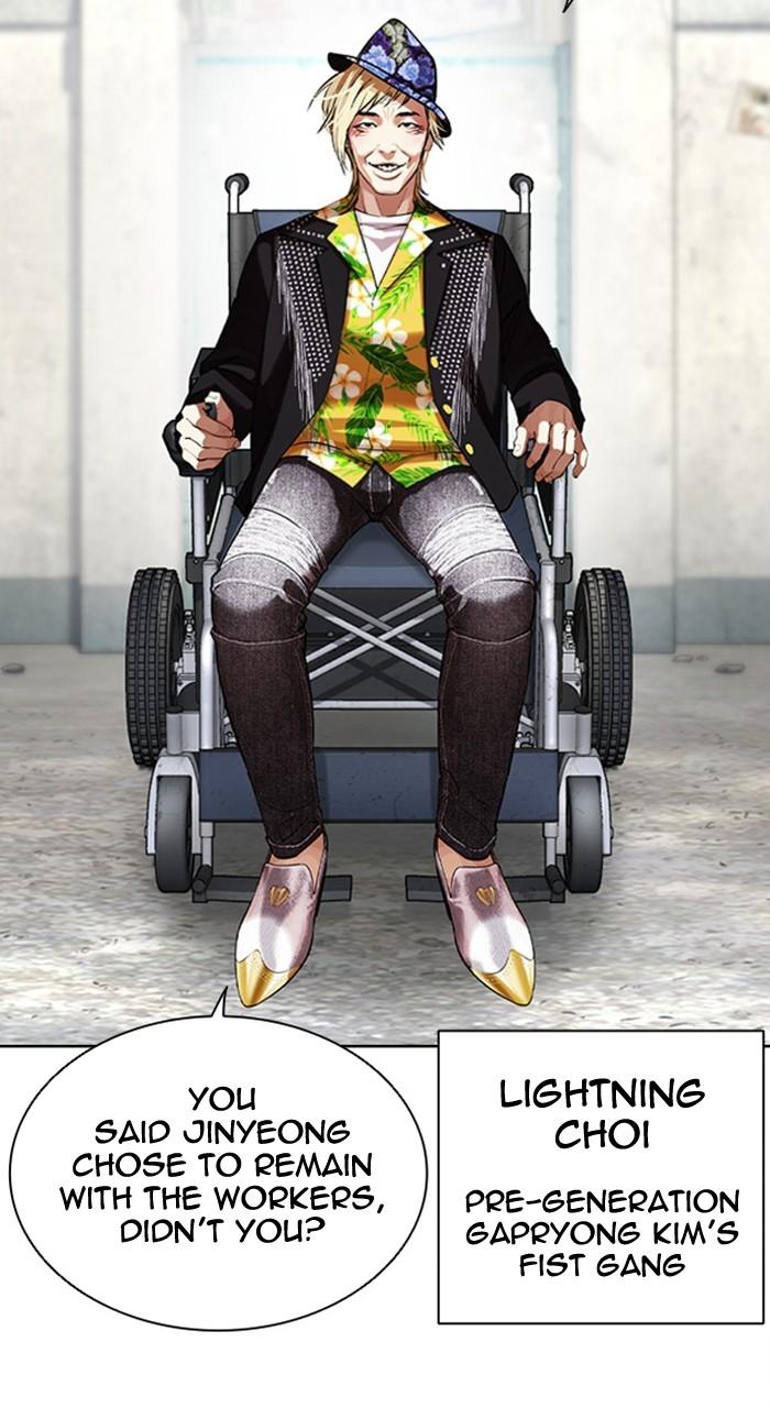Read Lookism En Manga Online