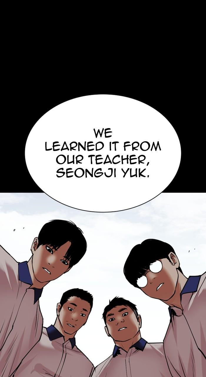 Read Lookism En Manga Online