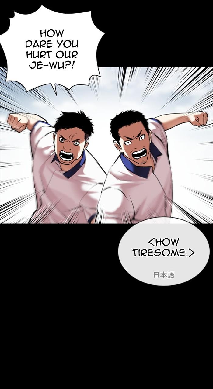Read Lookism En Manga Online