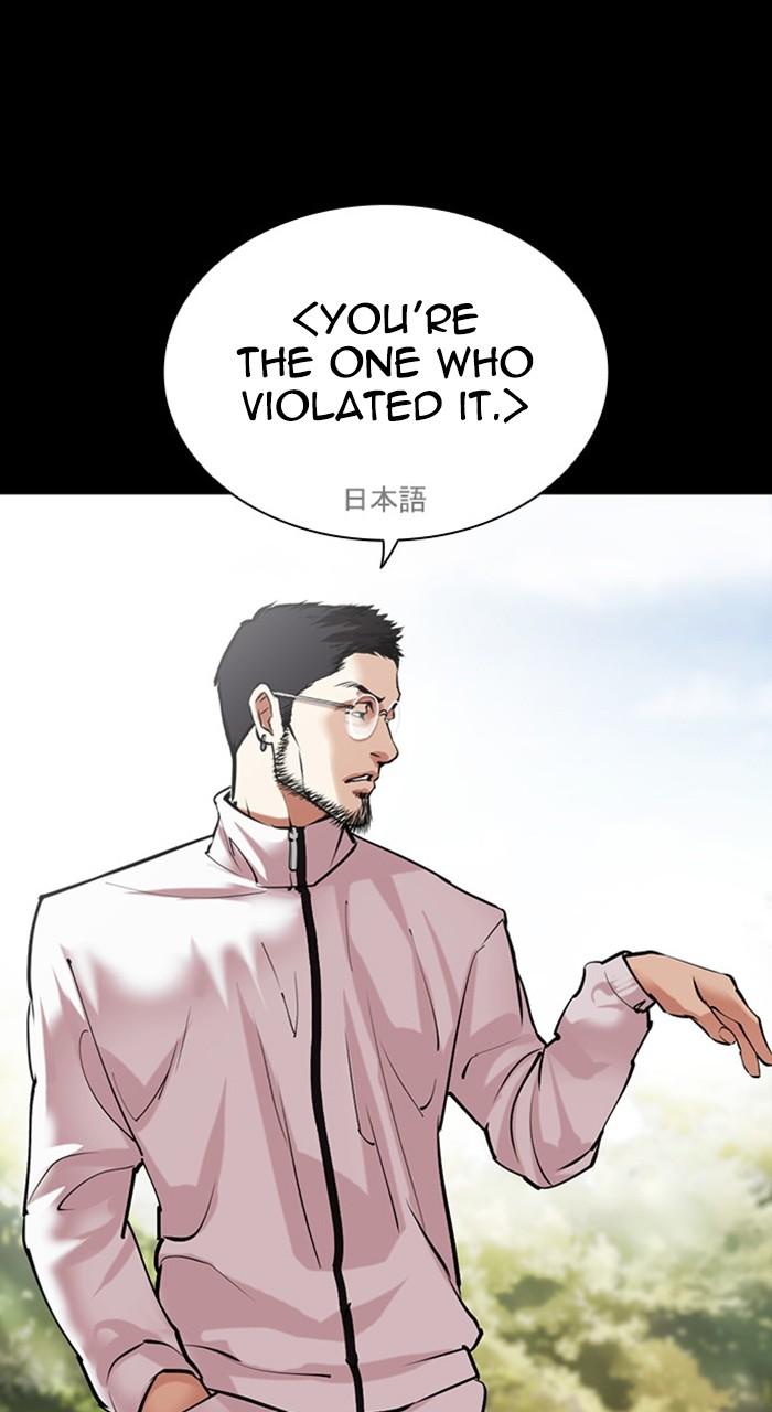 Read Lookism En Manga Online