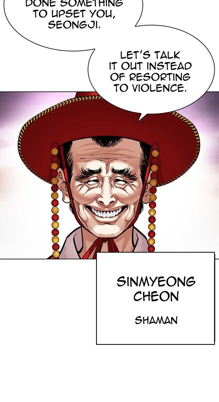 Read Lookism En Manga Online
