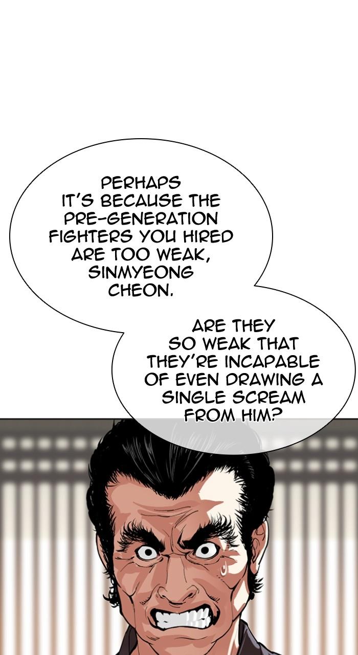 Read Lookism En Manga Online