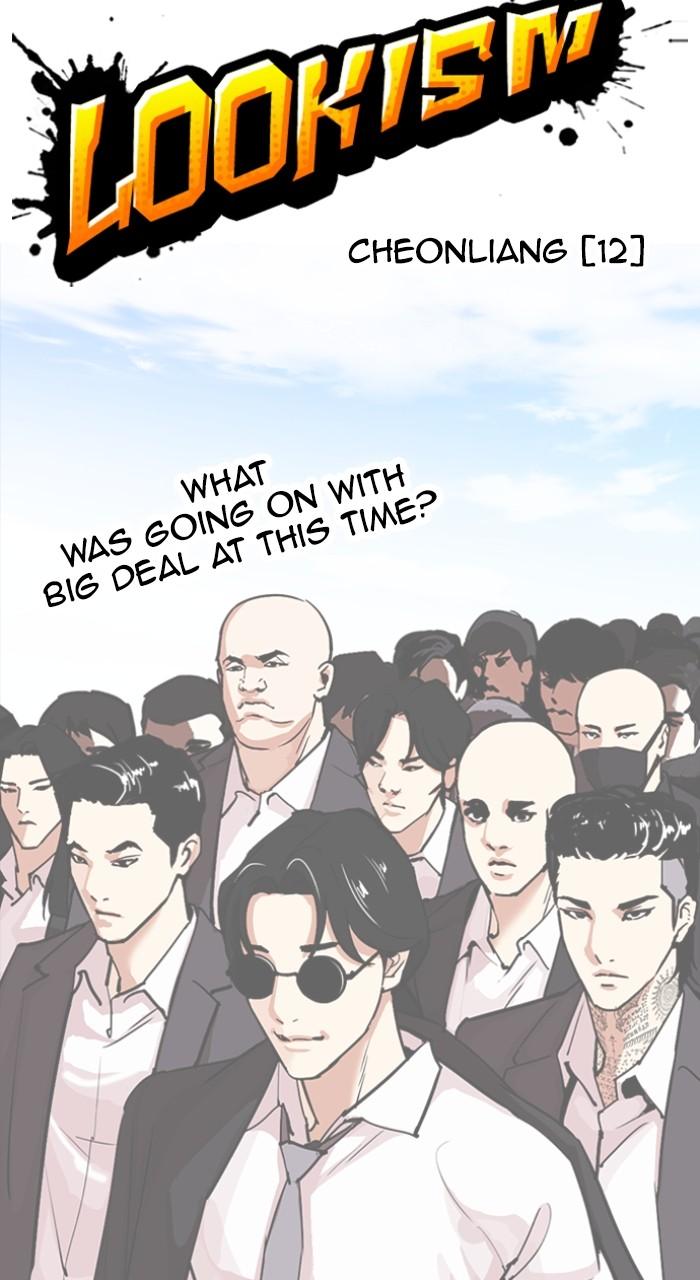 Read Lookism En Manga Online