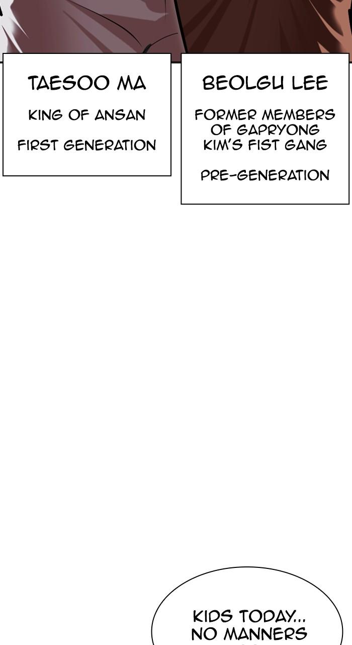 Read Lookism En Manga Online
