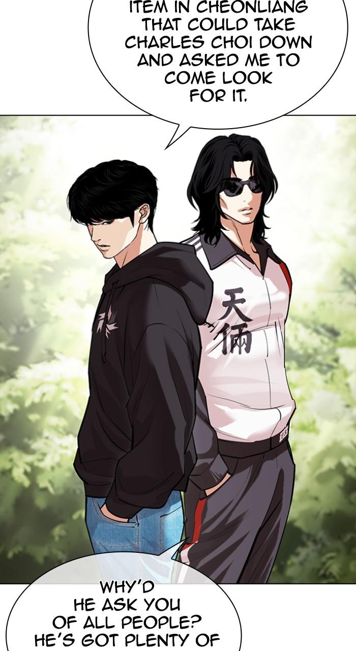 Read Lookism En Manga Online