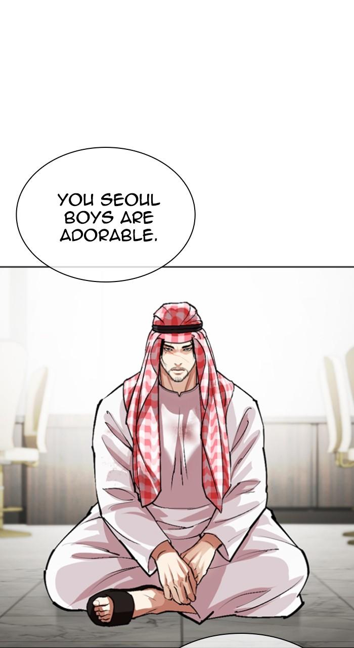 Read Lookism En Manga Online