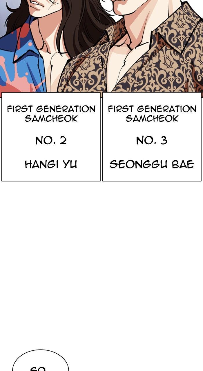 Read Lookism En Manga Online