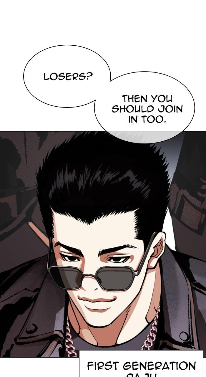 Read Lookism En Manga Online
