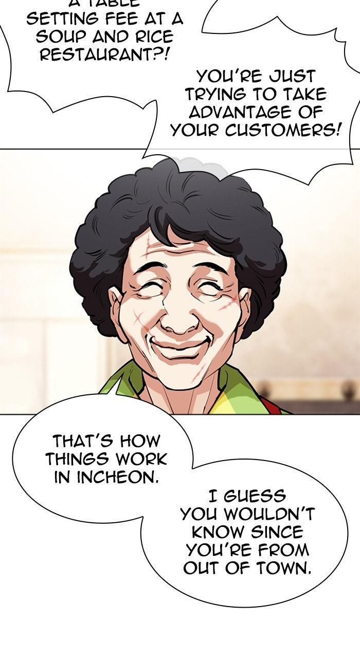 Read Lookism En Manga Online