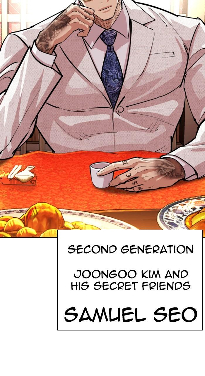 Read Lookism En Manga Online