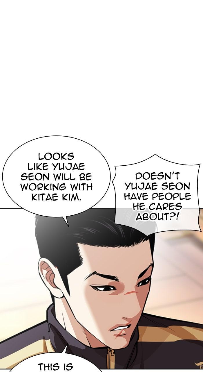 Read Lookism En Manga Online
