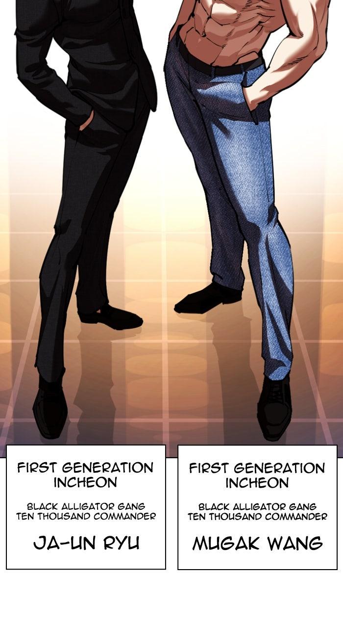 Read Lookism En Manga Online