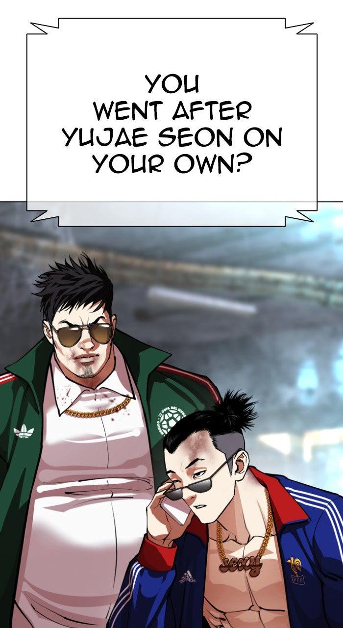 Read Lookism En Manga Online