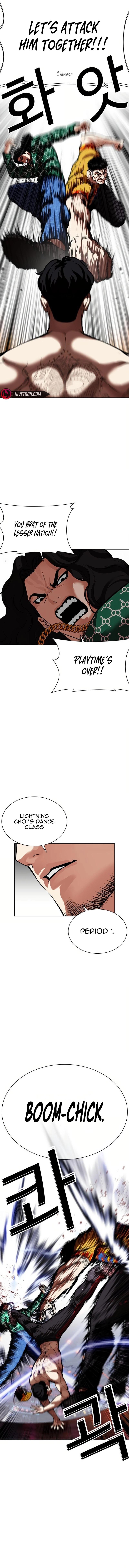 Read Lookism En Manga Online