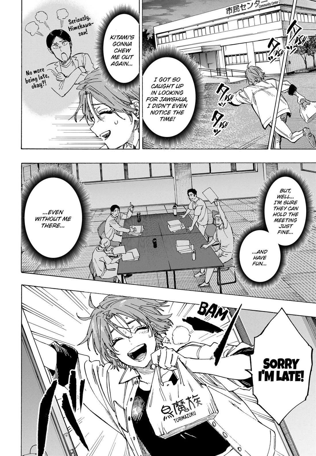Read Marriagetoxin En Manga Online